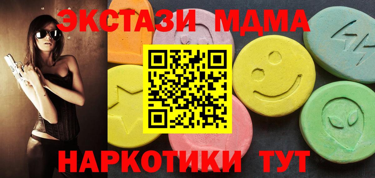 Ecstasy VHQ Бахчисарай