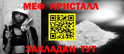 гашик Коломна