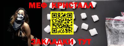 гашик Коломна