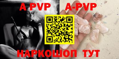 гашик Коломна
