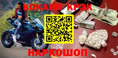 гашик Коломна