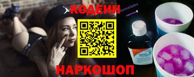 гашик Коломна