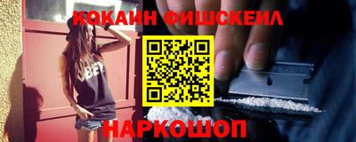 гашик Коломна