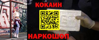 гашик Когалым
