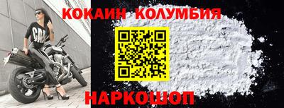 гашик Когалым