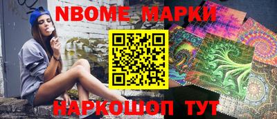 гашик Коломна