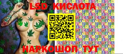 гашик Коломна