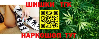 гашик Коломна