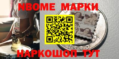 гашик Коломна