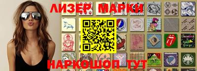 гашик Коломна