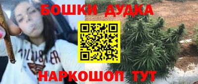 гашик Коломна