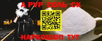 гашик Коломна