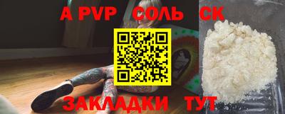 гашик Коломна