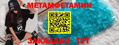 гашик Коломна