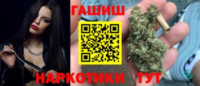 гашик Когалым