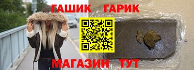гашик Когалым