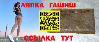 гашик Коломна