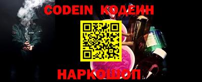 гашик Коломна