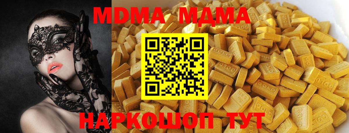 МЕФ   LSD-25  МАРИХУАНА  ЭКСТАЗИ  Бахчисарай  Мефедрон  Гашиш  Codein  Вход с VPN 