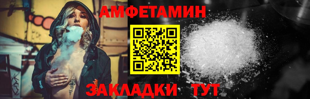 Первитин мет  Вход с VPN  Бахчисарай  Первитин мет 