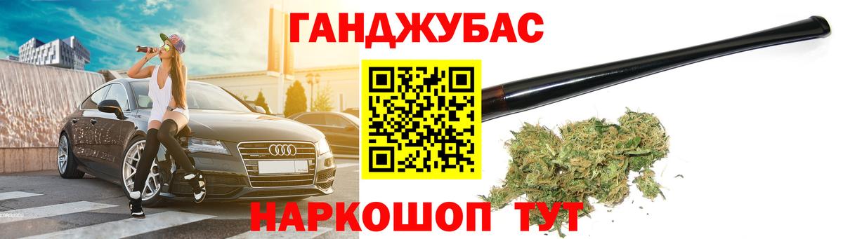 Шишки марихуана марихуана Бахчисарай