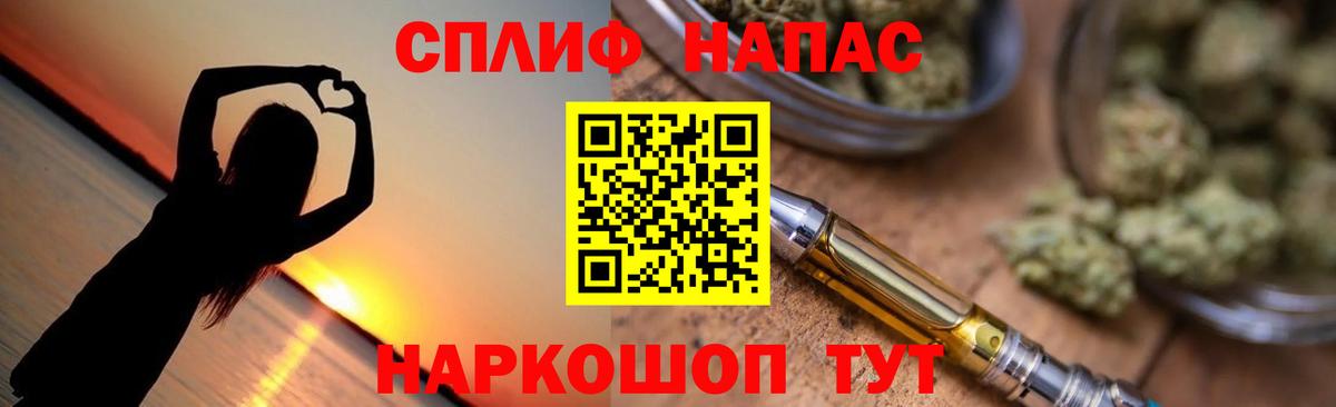 МАРИХУАНА Bruce Banner  Конопля тримм  Вход с VPN  Бахчисарай 